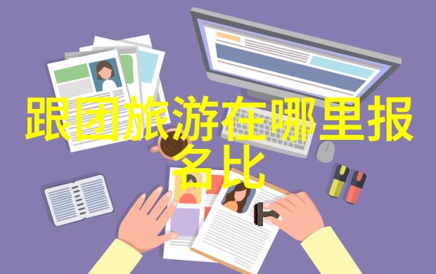 政治学-权力的游戏揭秘现代政坛的ruling艺术