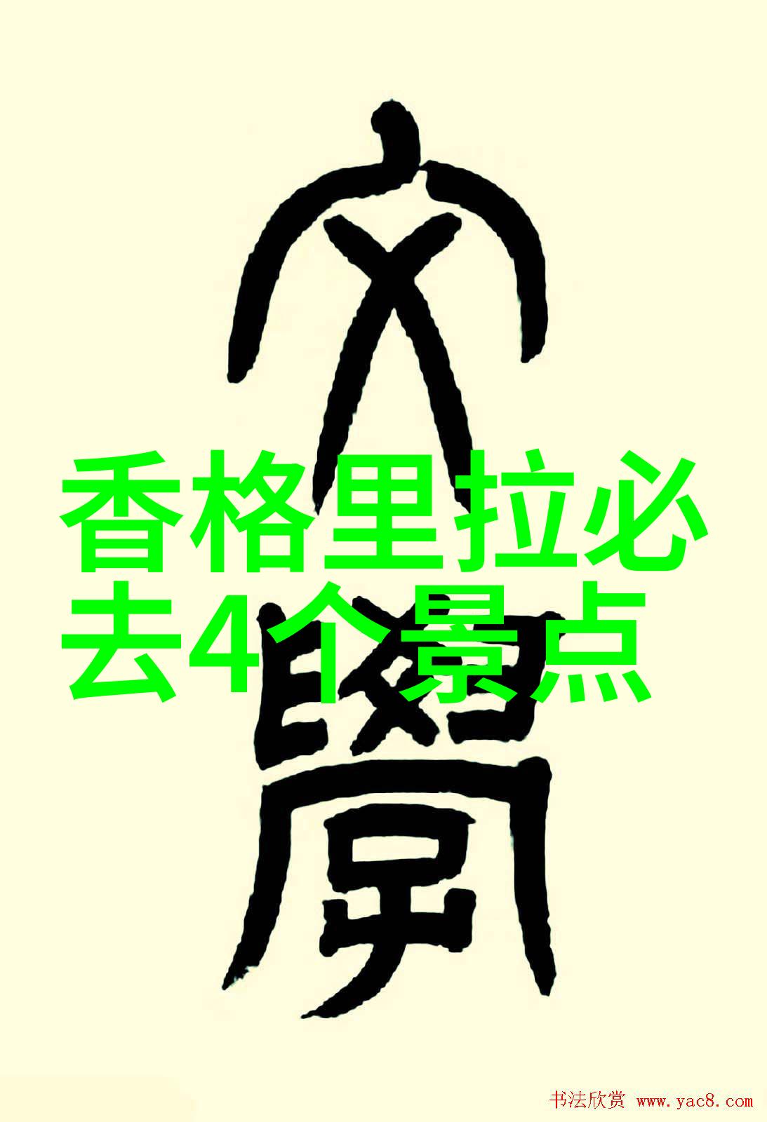 泉州美景尽在眼前揭秘十大旅游必游景点
