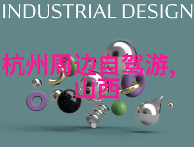 文化探索贵阳深入了解该城市的历史与传统