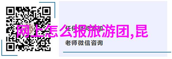 北京户外探险指南发现未知的自然魅力