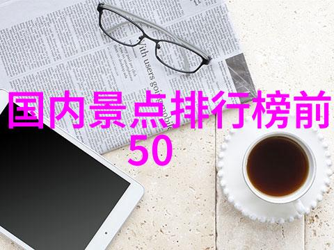 重庆美食之都品味重庆特色小吃