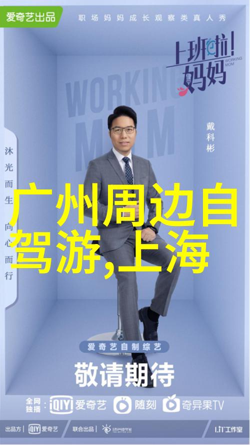 江门旅游必去十大景点浙江的海上丝绸之路