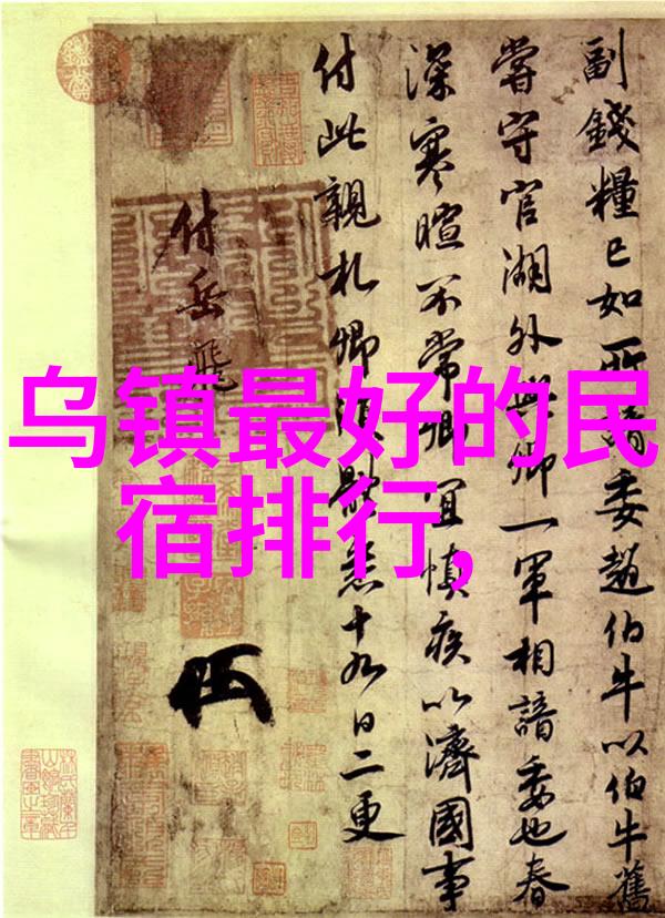 生态保护从娃娃开始如何通过游戏教育孩子爱护环境