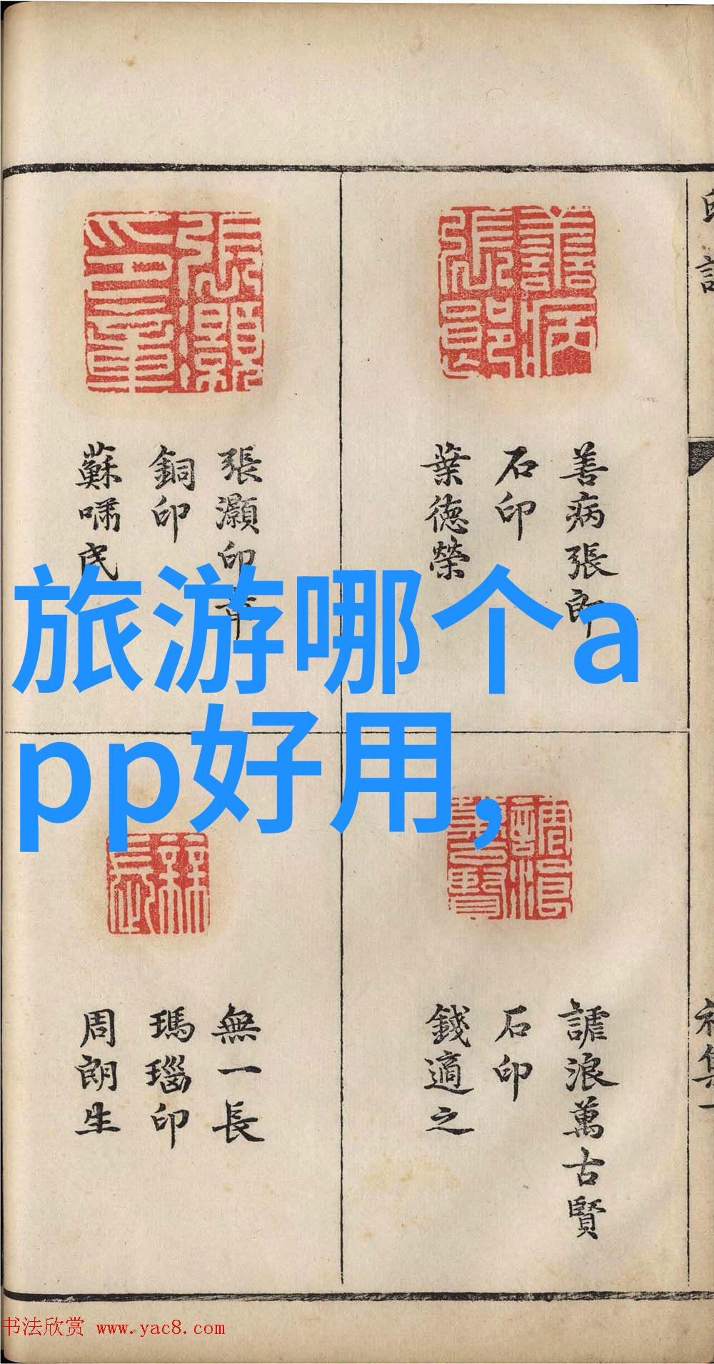 京城骑游探索北京最美自行车之路