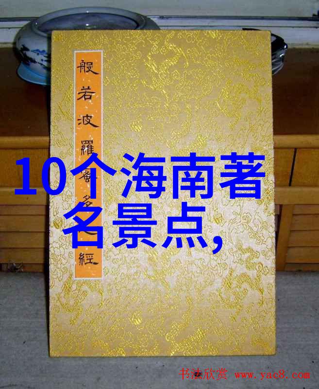 十一国内旅游推荐亲自去这些地方让你在国庆假期中感受最真实的中国风情