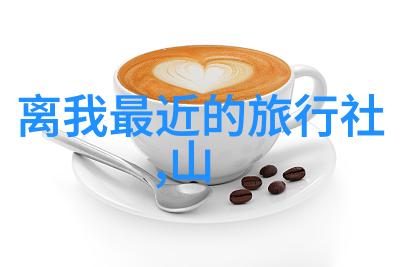 中秋假期国内旅游超8815万人次我看到了一个让人眼睛一亮的数据这年头大家都想找个安静温馨的地方放松一