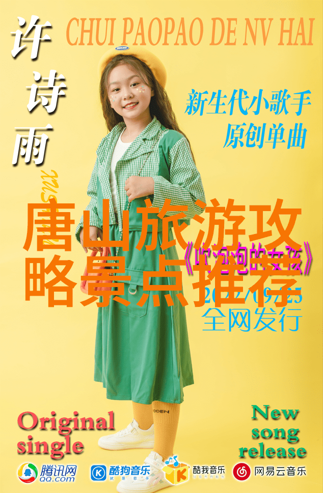 探索最佳旅行伴侣旅游推荐app哪个好