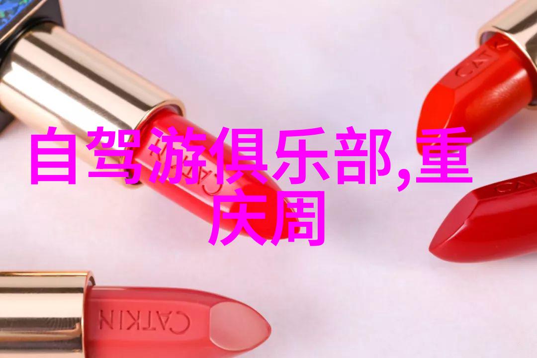 户外趣味盛宴100款让你大开眼界的小游戏体验