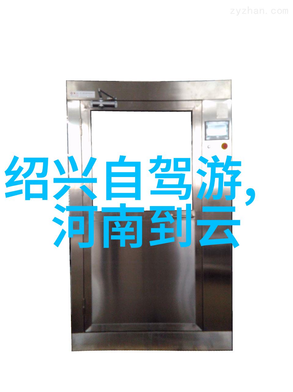 少年西游记唐僧取经的神秘历程