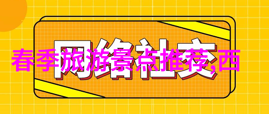 探索锦城风情成都假期出游攻略大全