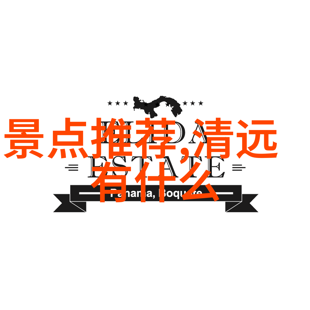 衡山之谜揭开古老峰巅的秘密