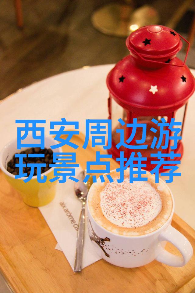 儿童乐园探索与快乐的花园之旅