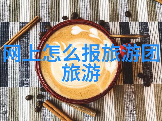 自由行安全贴士在乌镇旅行时需要注意哪些事项