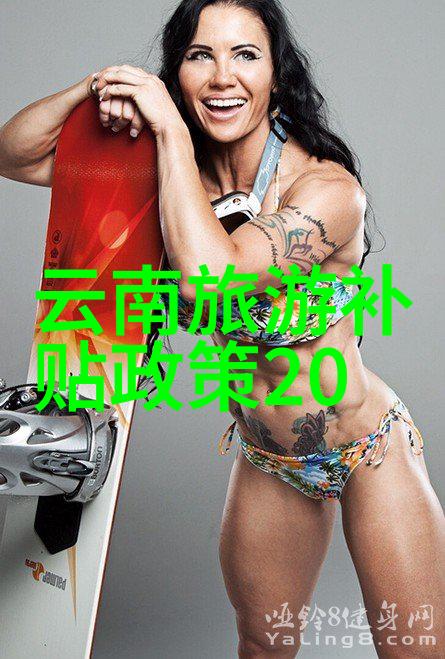 在三个人日的我走不了路探索人际关系中的空间限制