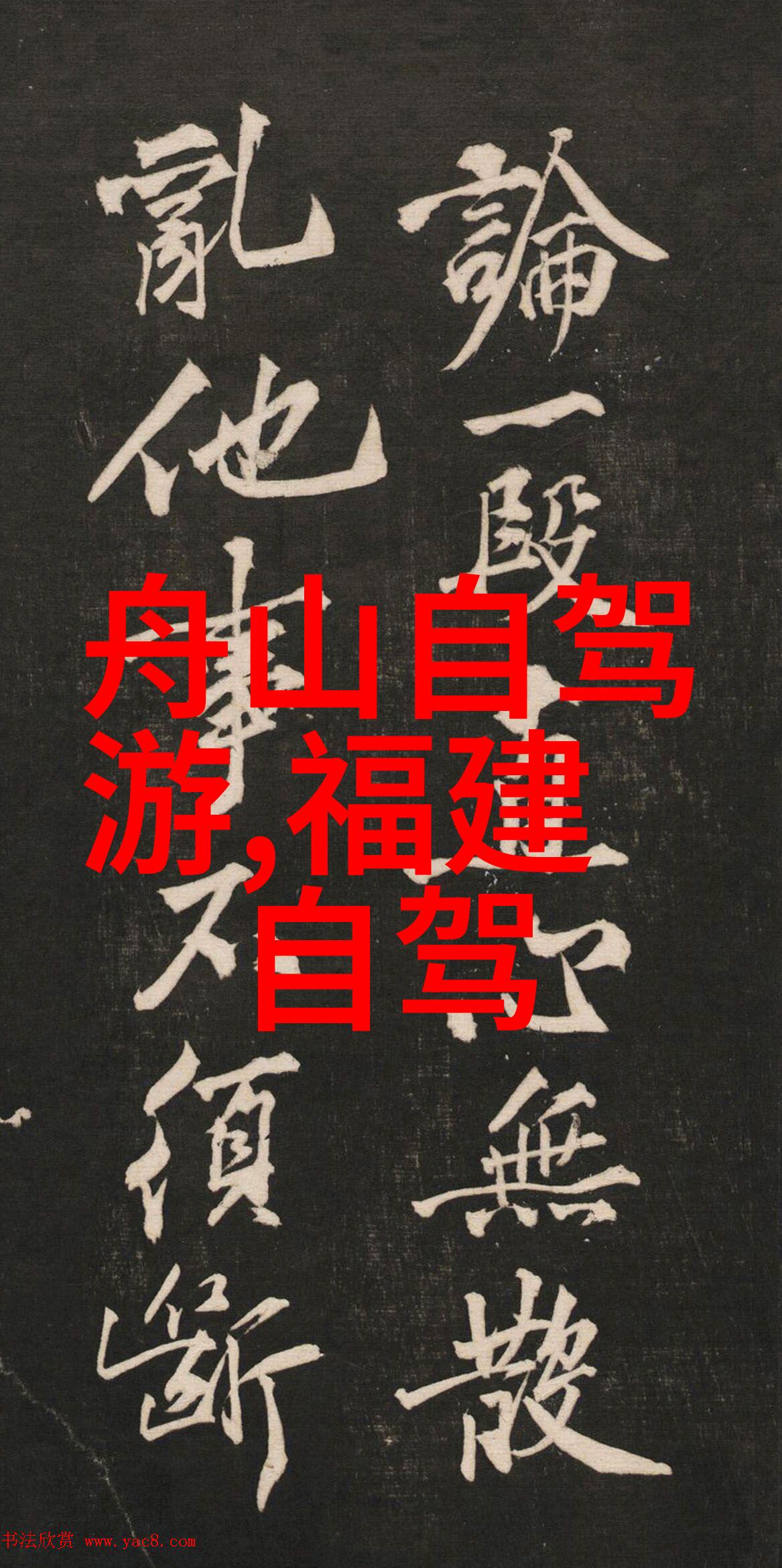 尽在此刻如何在短时间内体验真正的北京饮食文化
