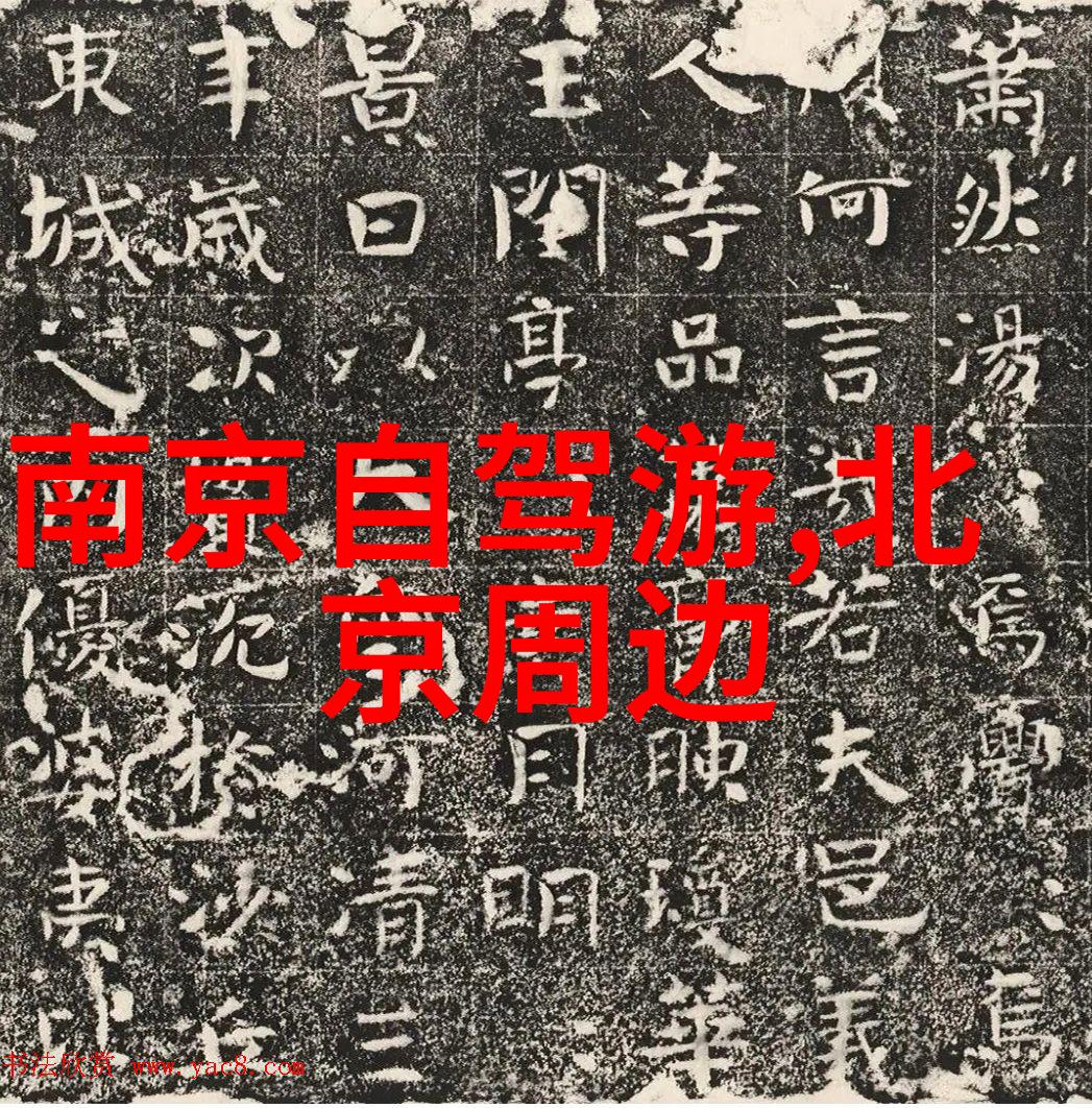 云南省美丽风光大理古城香格里拉昆明花海