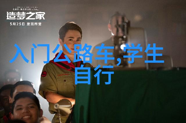 云南旅行金钱与梦想的交响曲