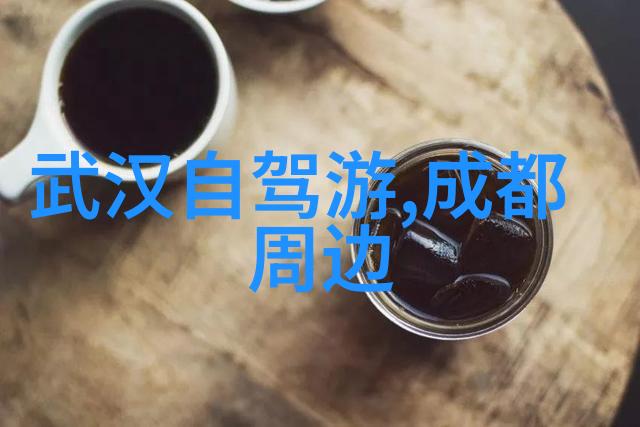 我要去旅行啦探索那些超棒的旅游社交平台