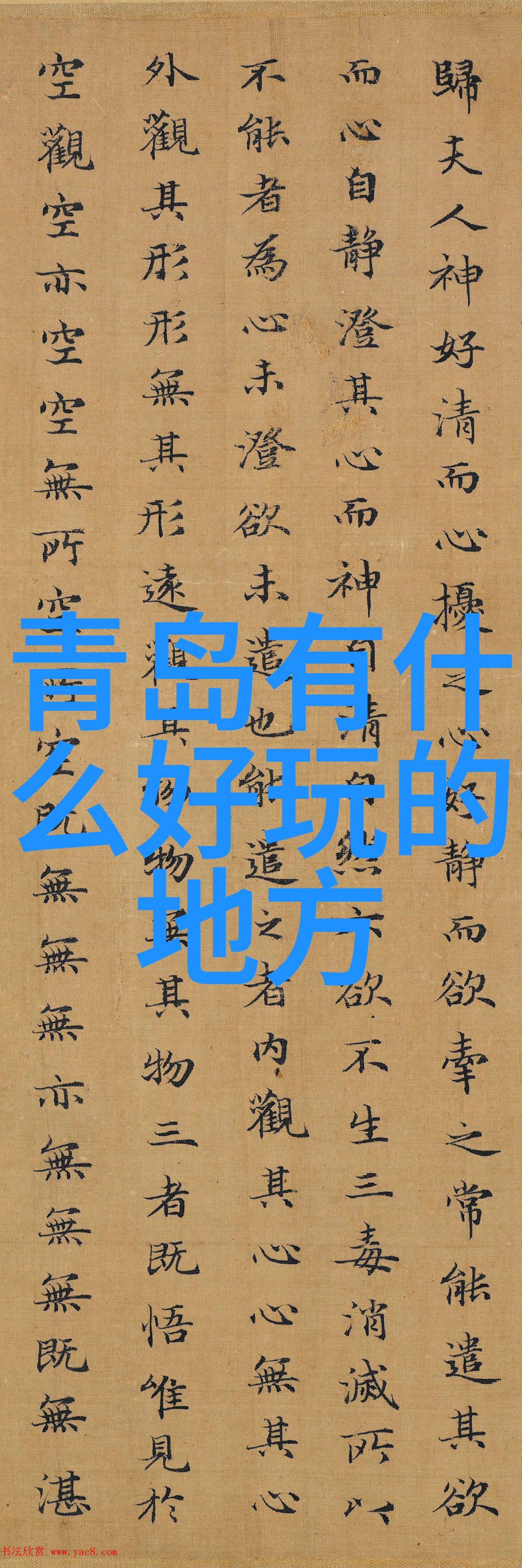陈仕红木休闲品鉴馆旅途中的艺术LVYOU