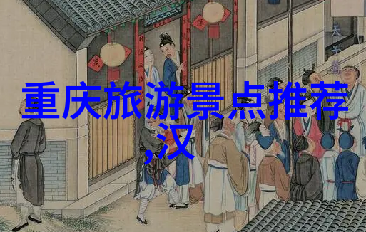法国巴黎艾菲尔铁塔浪漫之城的标志性建筑