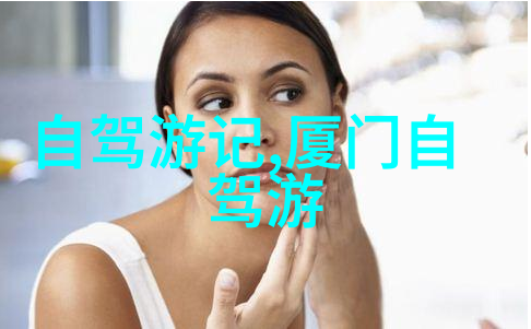 国内游与海外足迹探索文化的双重篇章