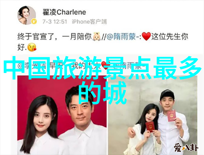 动漫之湿透了