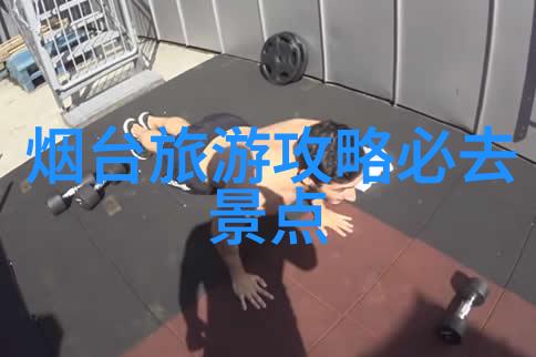 自由行旅行攻略探索无限可能的旅途