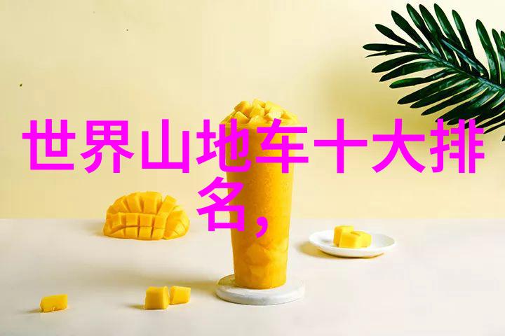 探索江西美景自驾游的乐趣与挑战