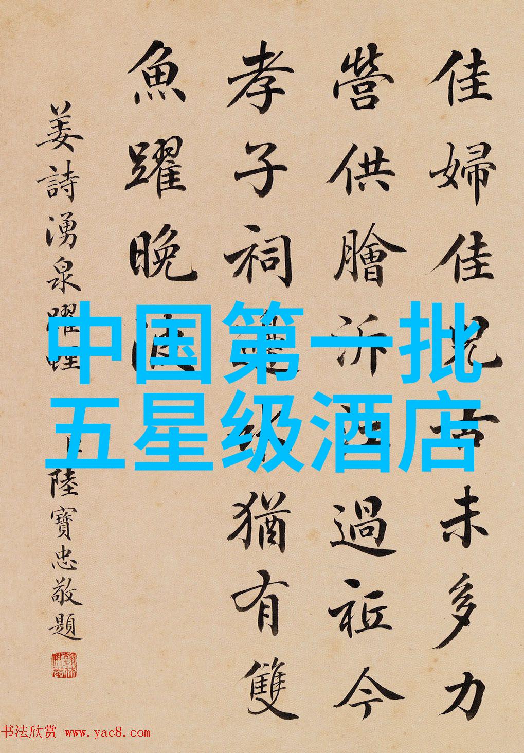 如何设计一款让30人都能参与的暖场游戏