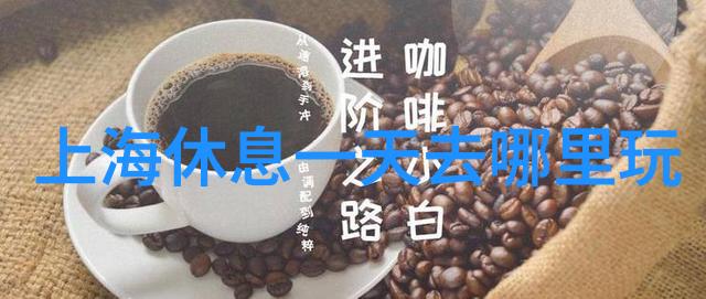 雁荡山旅游攻略 - 探索翠峦美景完美的雁荡山行游记