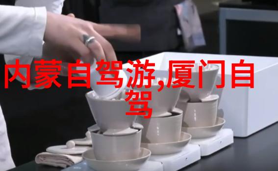 探索国门之美精选国内旅游必去景点