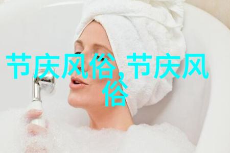 维吾尔族的主要风俗习惯