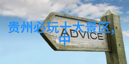 瀑布之歌黄果树的梦回