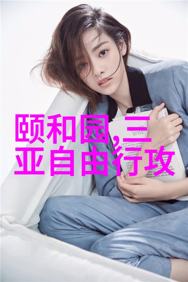 揭秘上海普通宾馆一晚房价预算旅行者的最佳选择