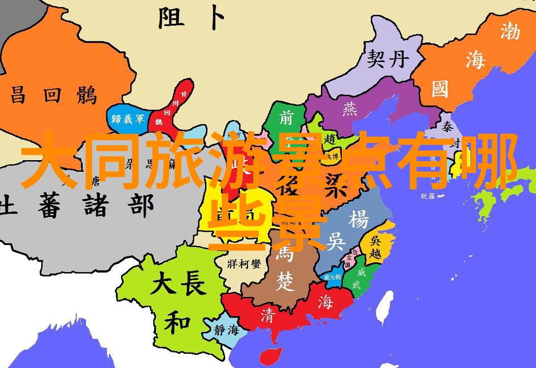 自行车的自由翅膀大行骑行论坛探索未知地平线