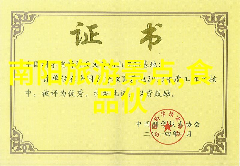 自驾庐山体验自然之美如何避免交通拥堵
