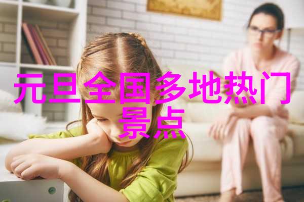 性旅游的经济之选探秘全球性旅最省钱国家