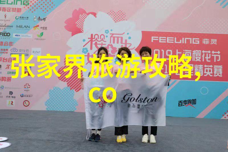 山脉中的智慧探索伏羲山的文化遗产