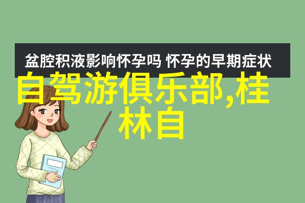 云南旅游路线我在云南的7天6夜探秘大理丽江和香格里拉的奇迹