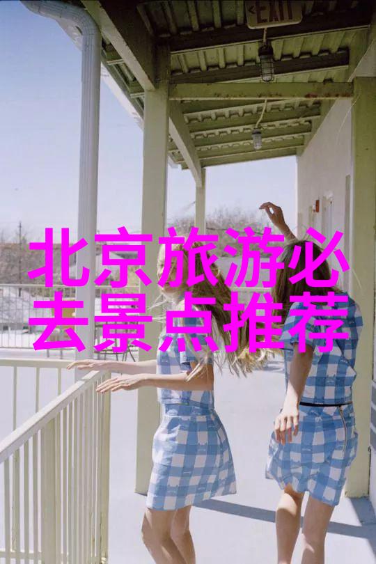 在有限的空间里进行团建游戏有没有什么高效的策略