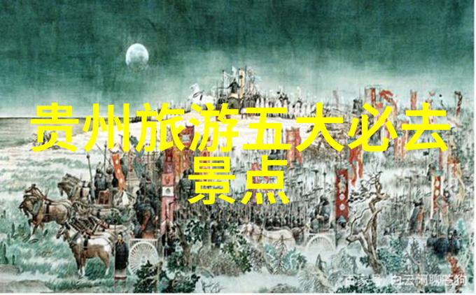 庆狂欢揭秘那些让人笑破肚皮的节日趣事