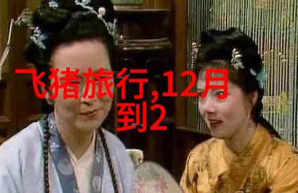 保定夜游指南寻找最佳晚上娱乐场所