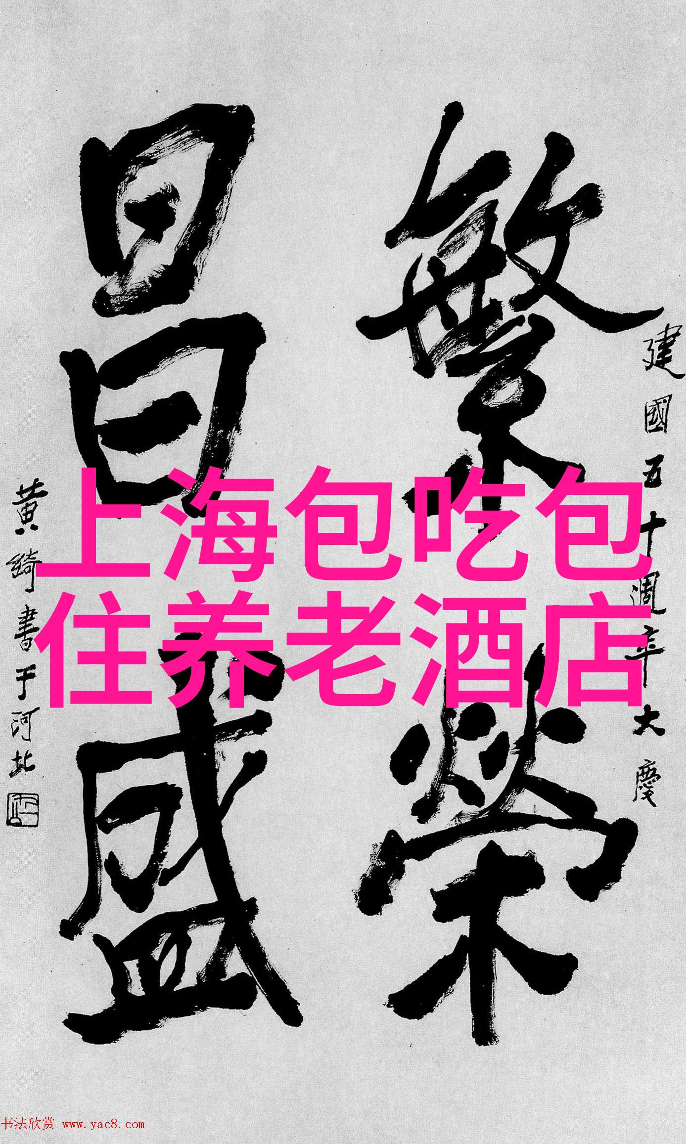 泰然自得游览扬州太平湖风光线路推荐
