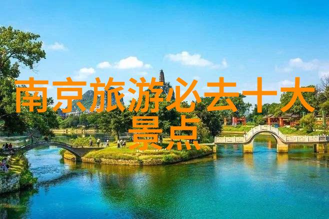 探索美丽2天自助游攻略