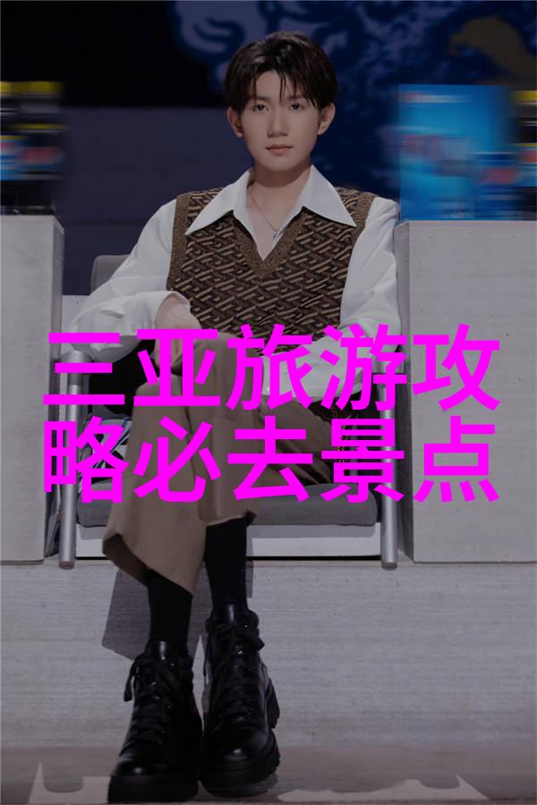 丽江特色 - 揭秘古城风韵探索丽江传统文化的独特魅力