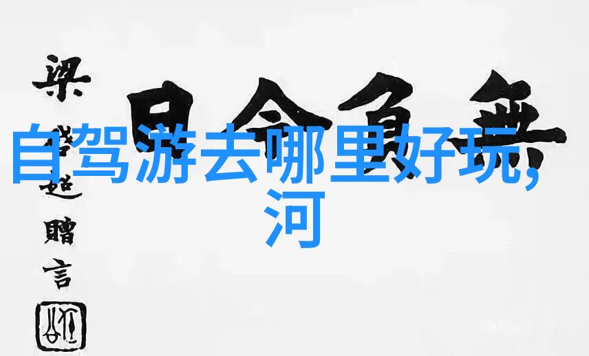 全球旅游热点在2022年的选择有哪些变化