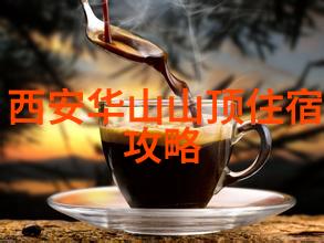 厦门游玩指南如何在短暂的三天里体验最-authentic的地方文化