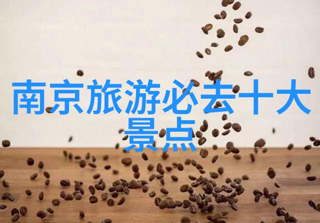 探索国土美一路风景一段记忆