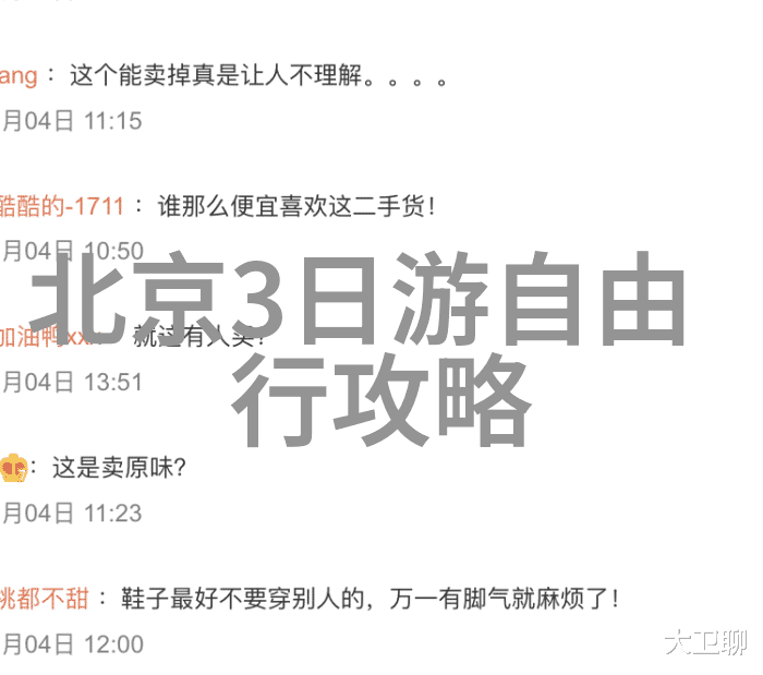 错题笔记朝俞的PLAY
