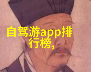 云南自驾游 - 云南之冠探索大理丽江的美丽风光